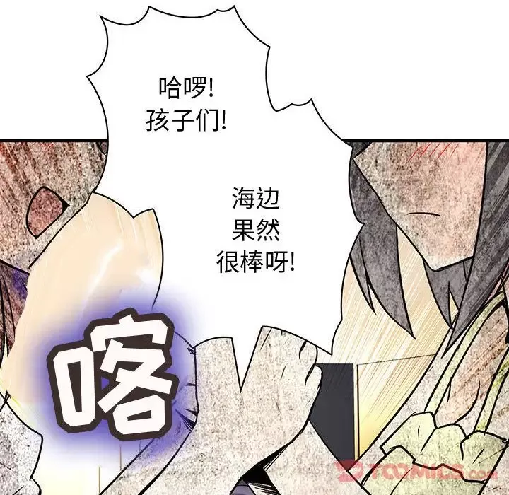 内衣社的新职员第30章
