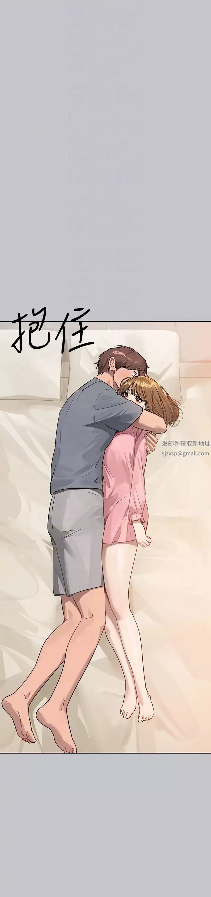富家女姐姐第118話-別逼我讓妳開口