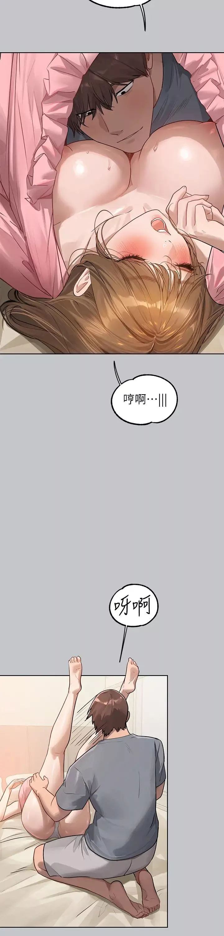 富家女姐姐第118話-別逼我讓妳開口