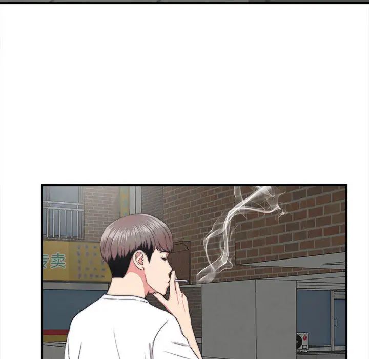 陌生的視線第1话