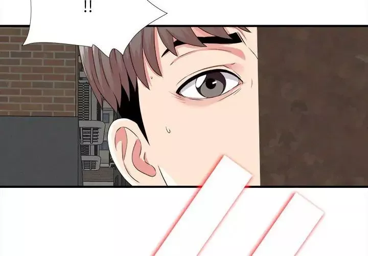 陌生的視線第2话