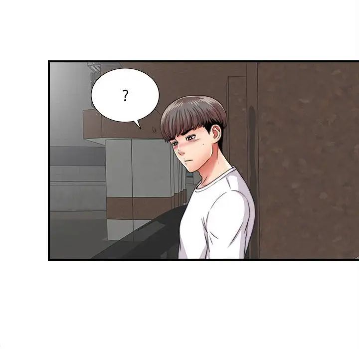 陌生的視線第2话
