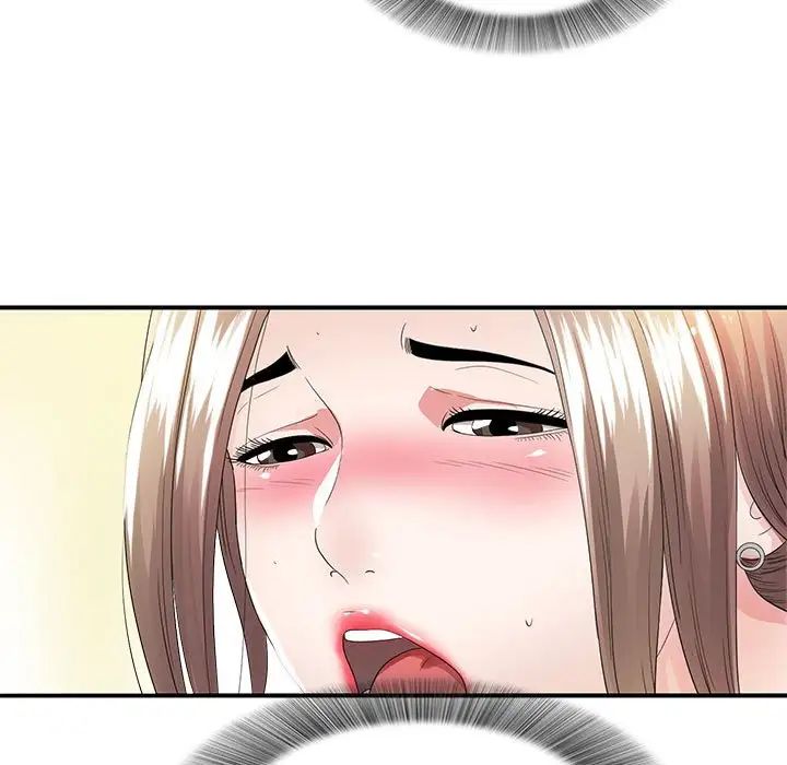 陌生的視線第2话