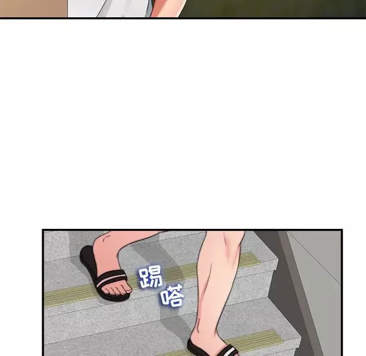 陌生的視線第2话