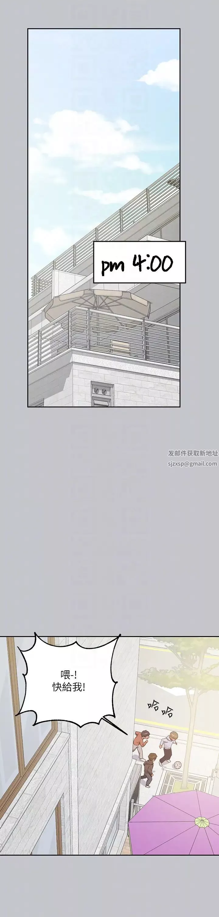 富家女姐姐第121話-我好喜歡被你幹♥