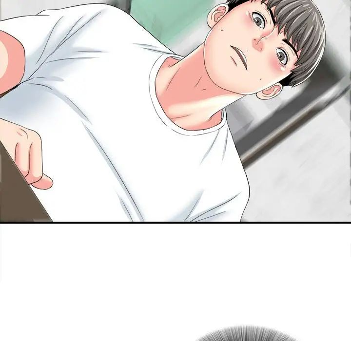 陌生的視線第3话