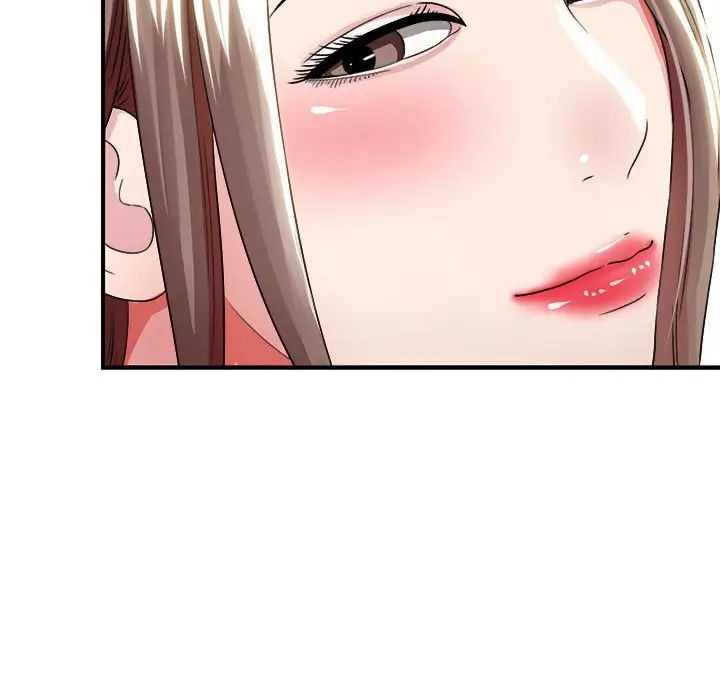 陌生的視線第3话