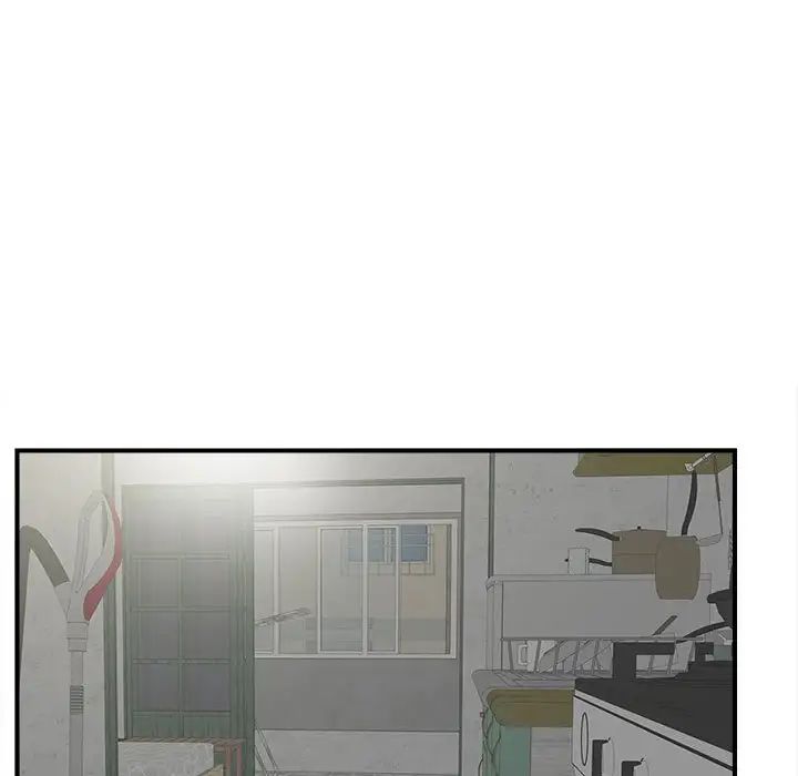 陌生的視線第3话