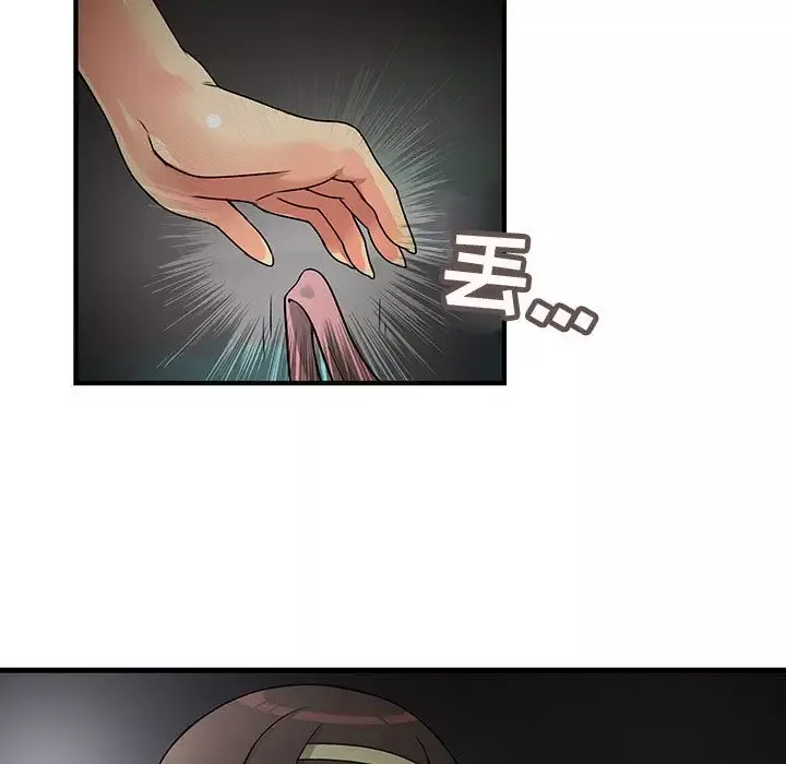 内衣社的新职员第32章