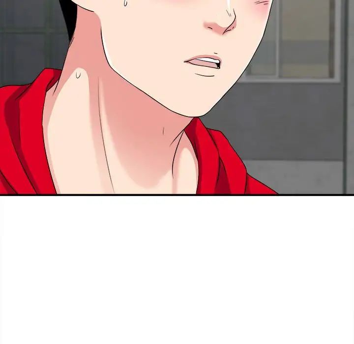 陌生的視線第3话