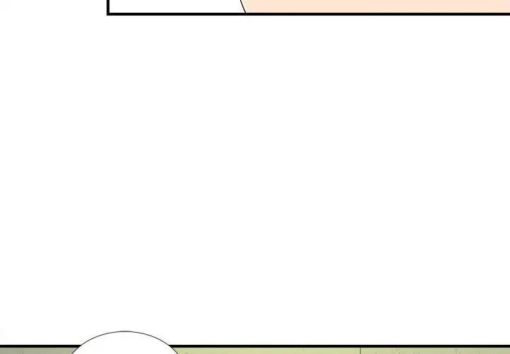 陌生的視線第4话