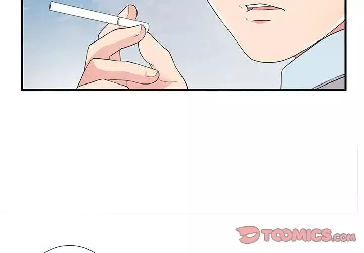 陌生的視線第5话
