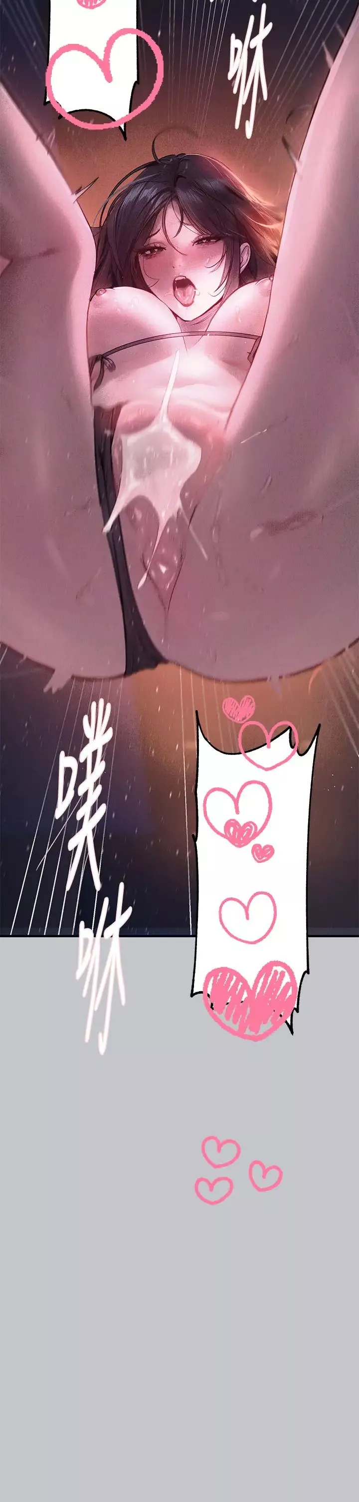 富家女姐姐第126話-聲音傳到外面就糟瞭!