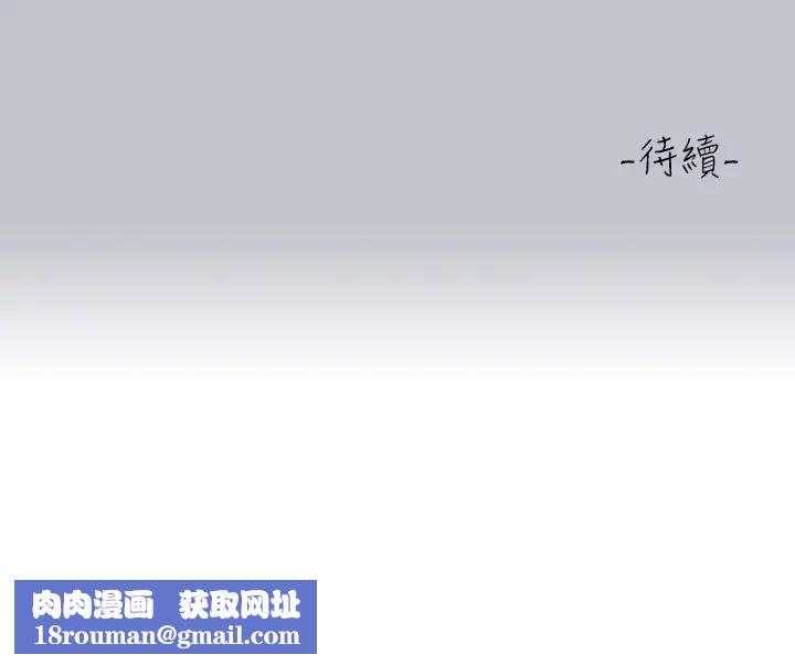 富家女姐姐第126话-声音传到外面就糟瞭!