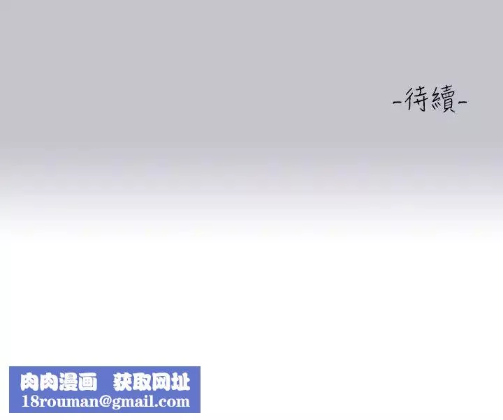 富家女姐姐第126話-聲音傳到外面就糟瞭!