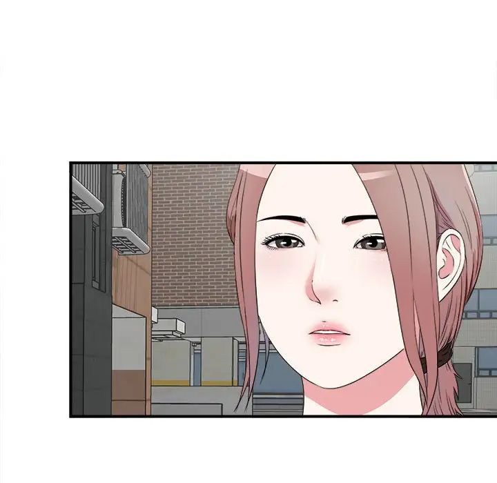 陌生的视线第5话