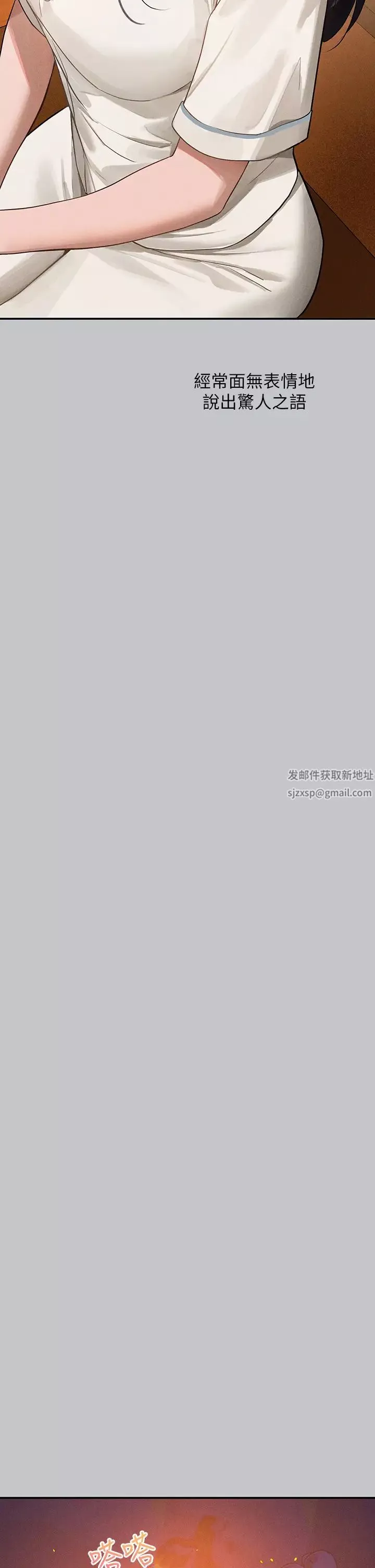 富家女姐姐第127話-被射得滿嘴都是