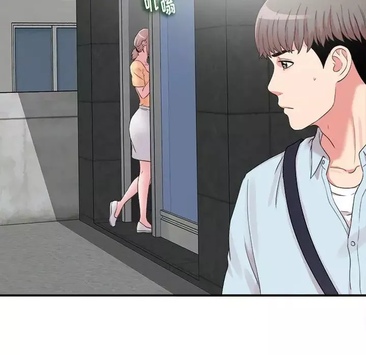 陌生的視線第6话