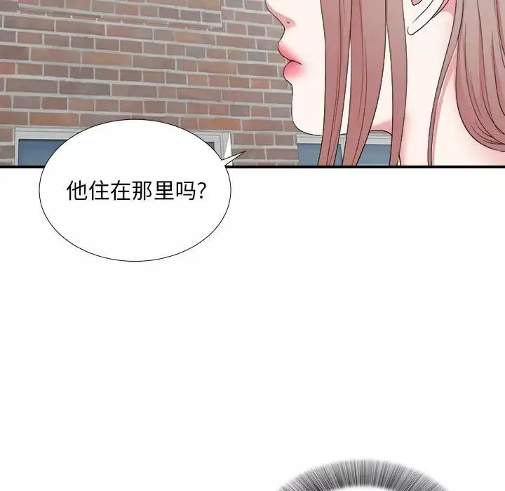 陌生的視線第6话