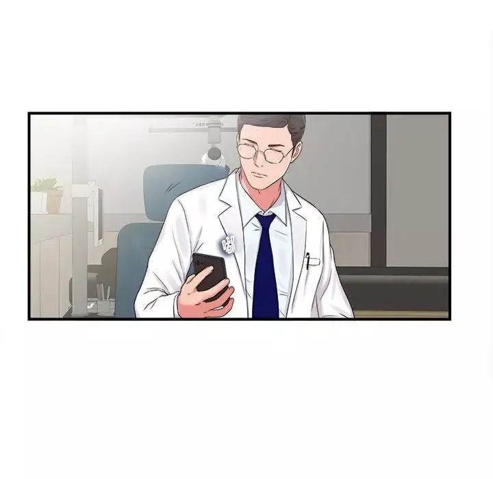 陌生的視線第6话