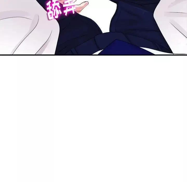 陌生的視線第6话