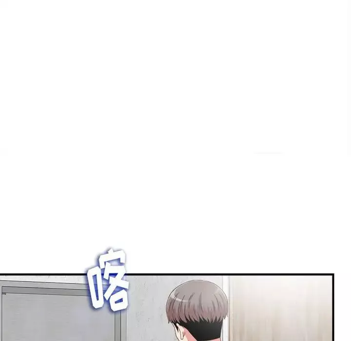 陌生的視線第6话