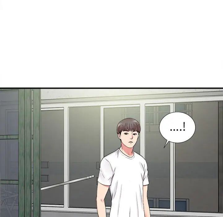 陌生的视线第6话
