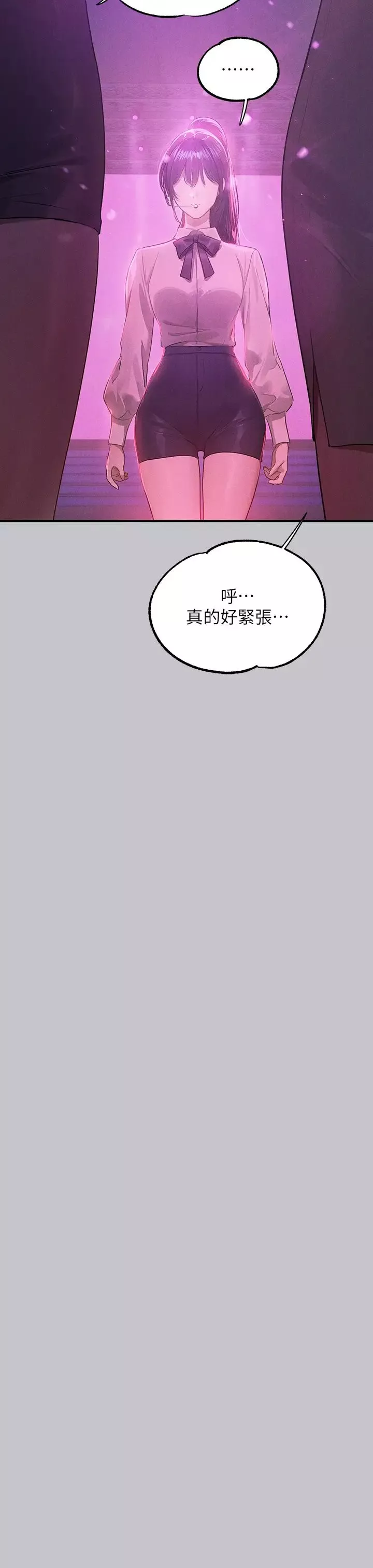 富家女姐姐第128話-愛到願意輸給你
