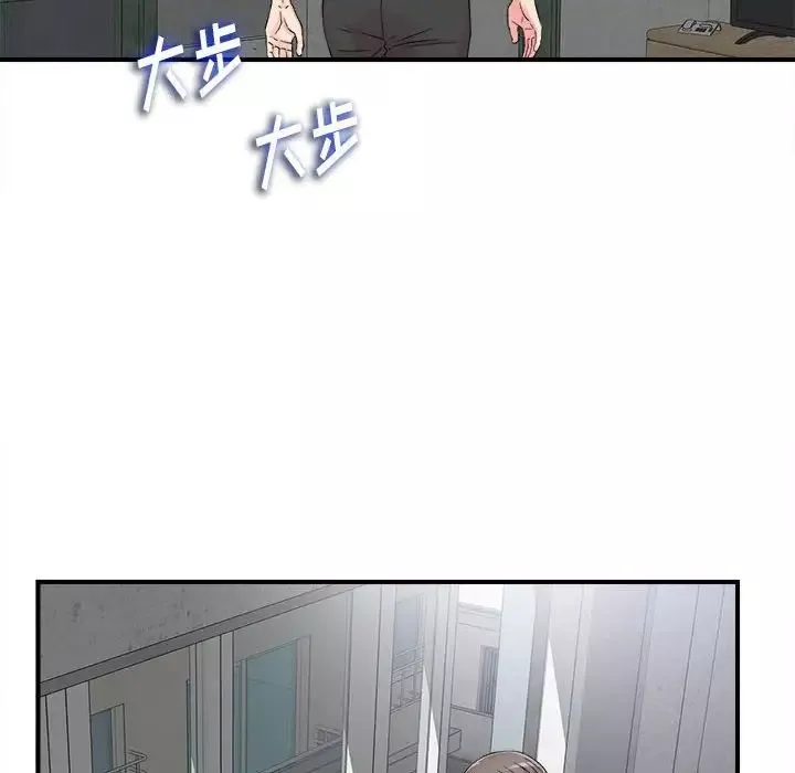 陌生的視線第7话