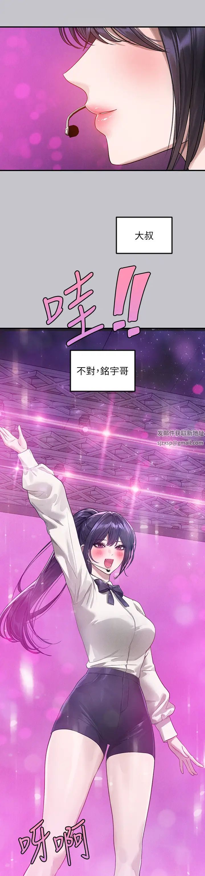 富家女姐姐第128話-愛到願意輸給你