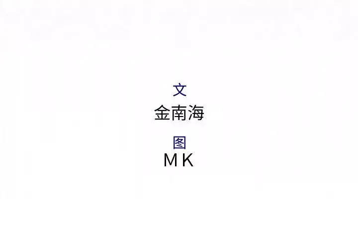 内衣社的新职员第34章