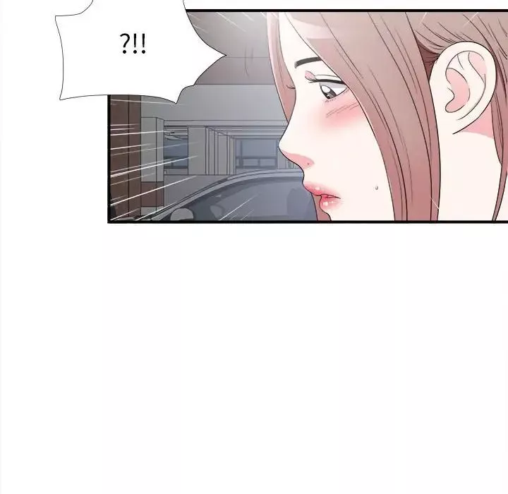 陌生的視線第7话