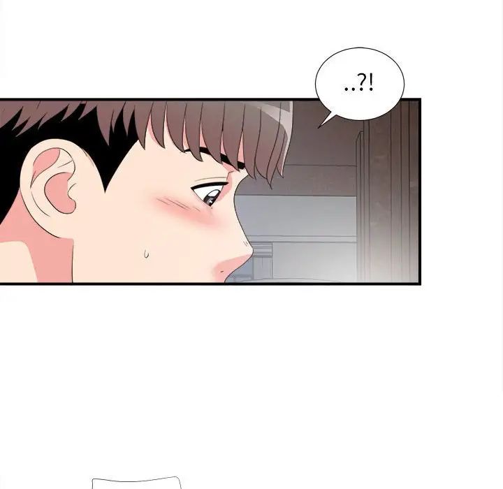陌生的视线第7话