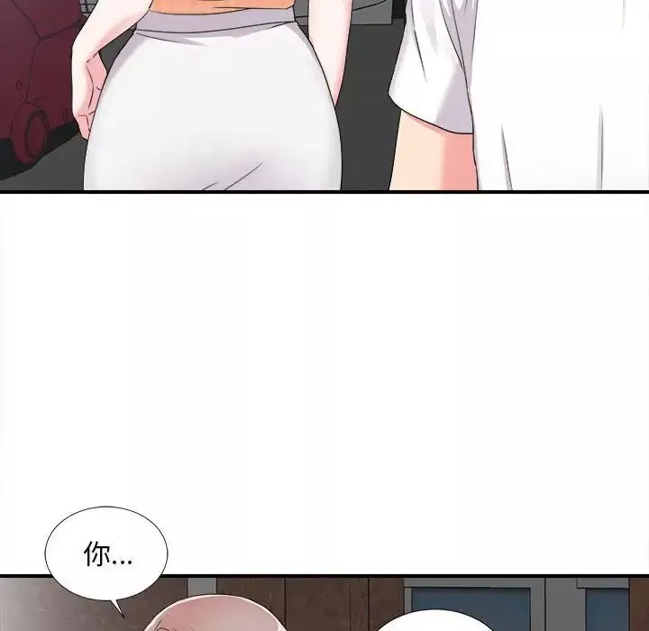 陌生的視線第7话