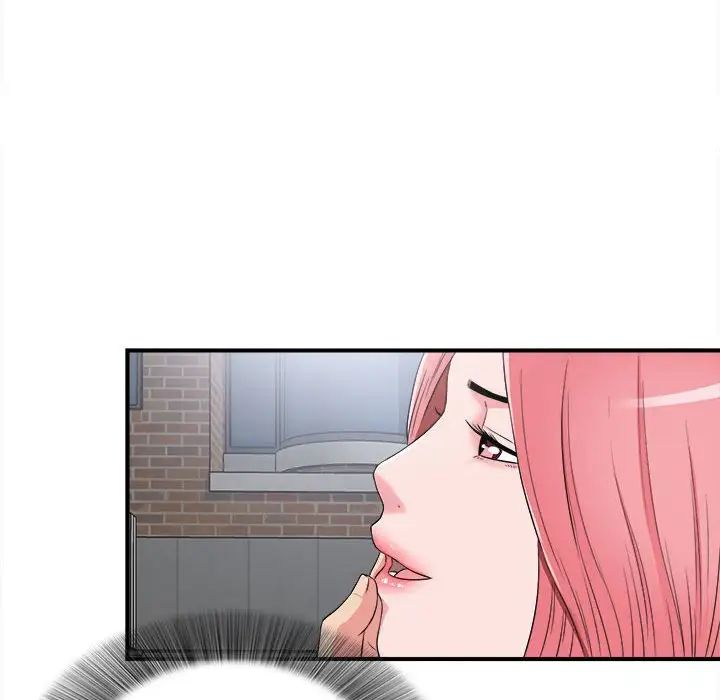 陌生的视线第7话