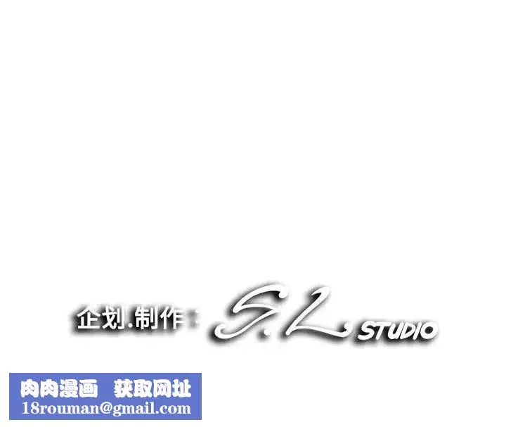 陌生的視線第7话