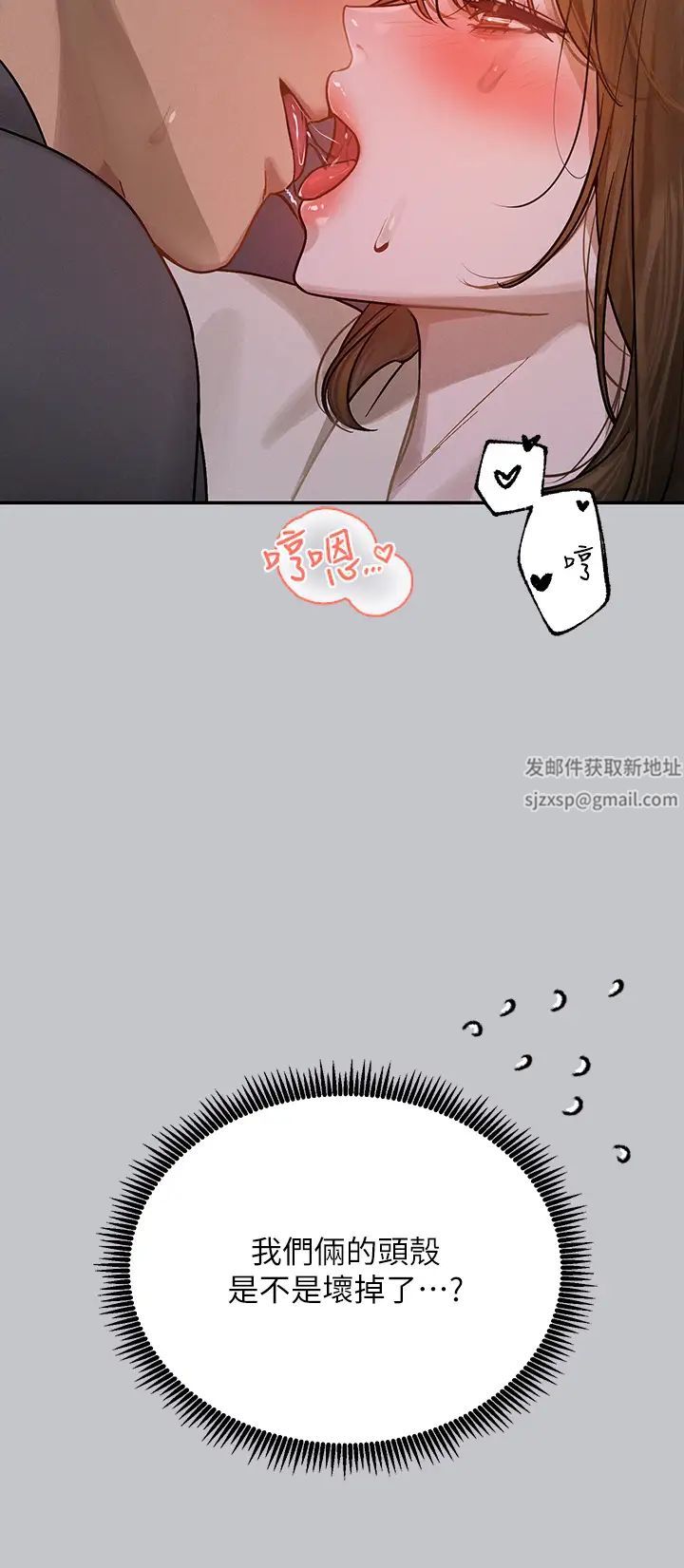 富家女姐姐第130话-荷莉姐，把腿张开