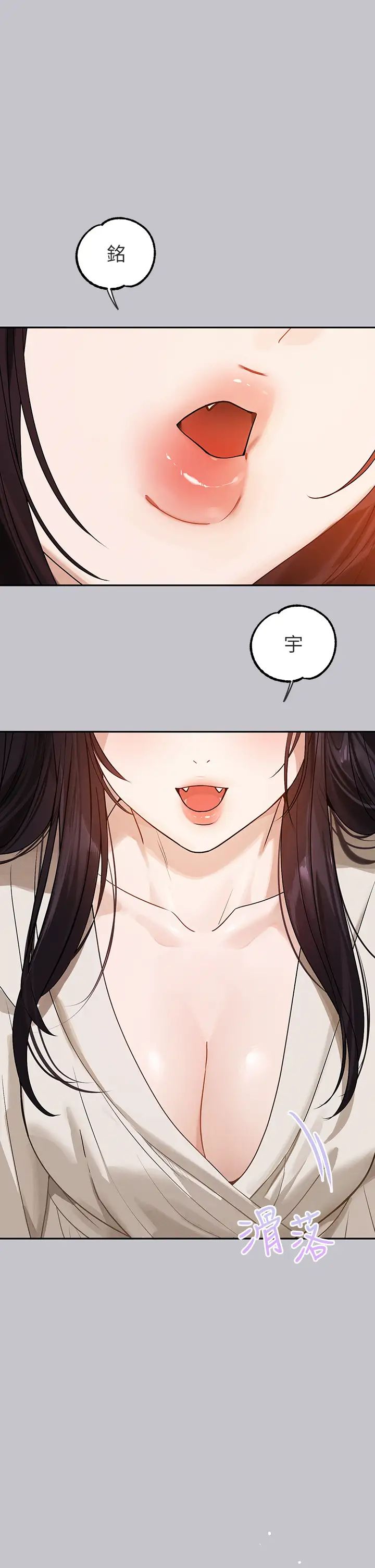 富家女姐姐第131话-这里今晚隻有我们俩