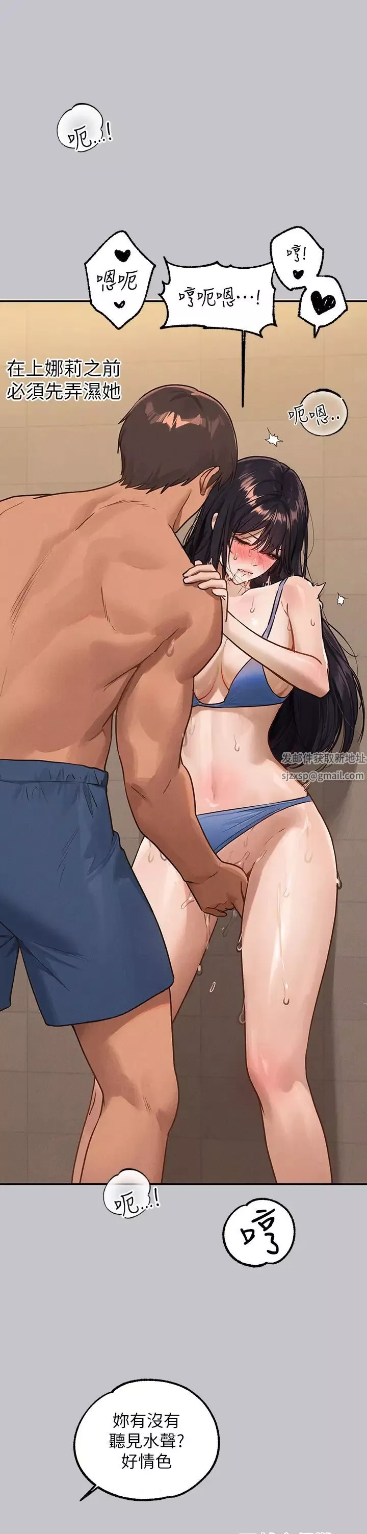富家女姐姐第131話-這裡今晚隻有我們倆