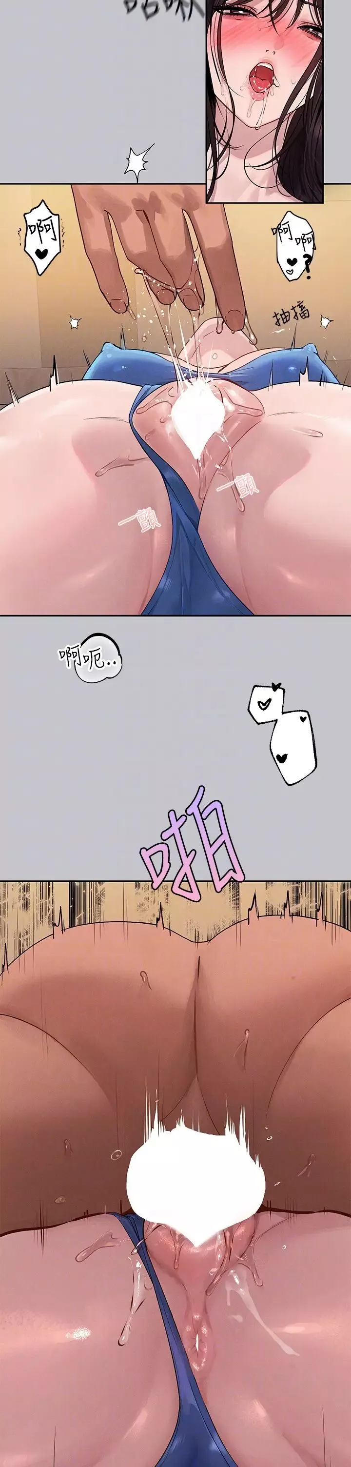 富家女姐姐第131話-這裡今晚隻有我們倆