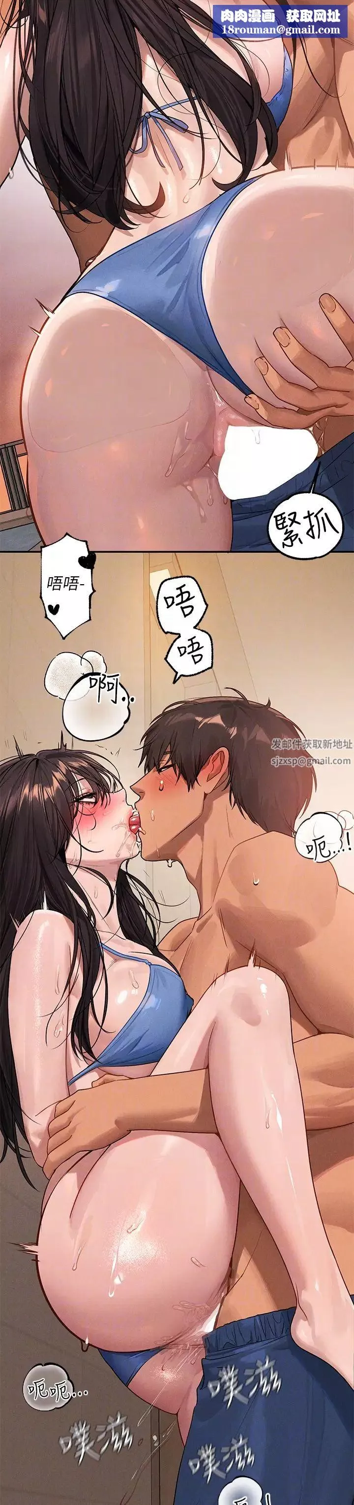 富家女姐姐第131話-這裡今晚隻有我們倆
