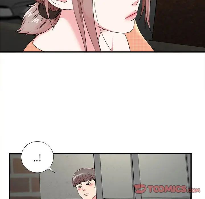 陌生的视线第8话