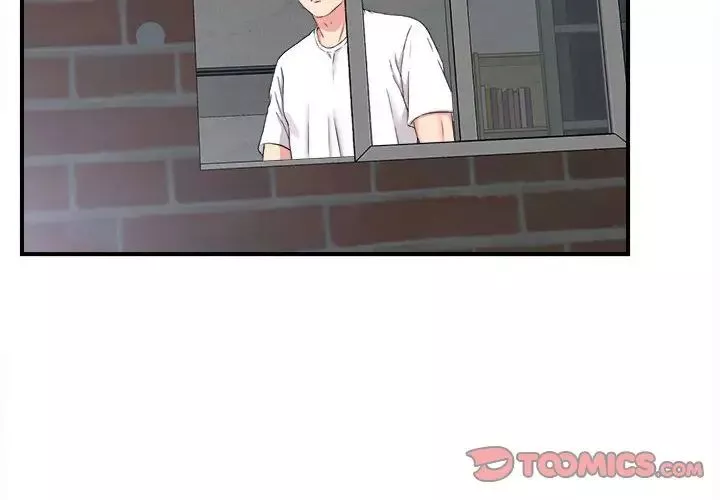 陌生的視線第9话