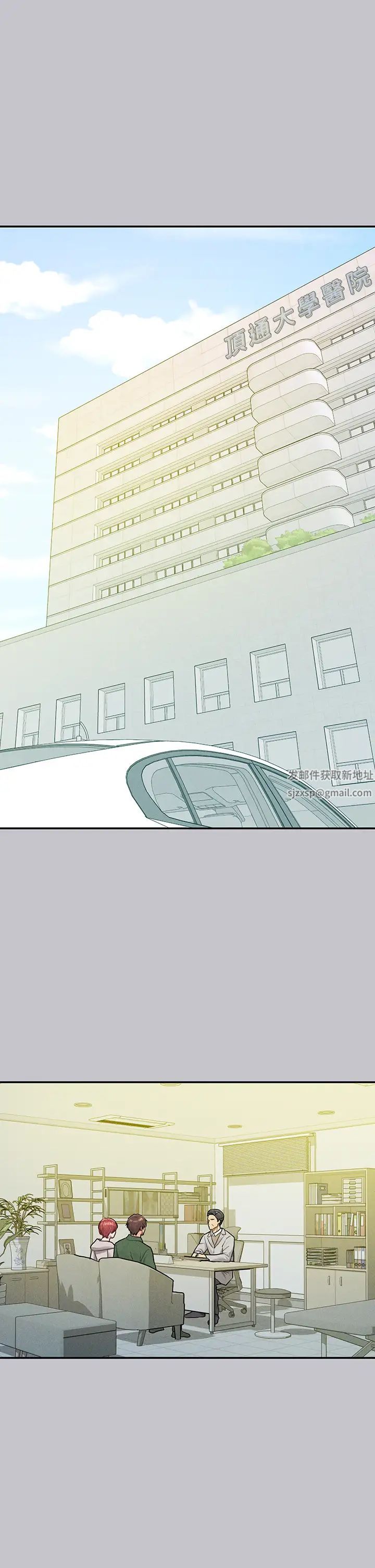 富家女姐姐第131話-這裡今晚隻有我們倆
