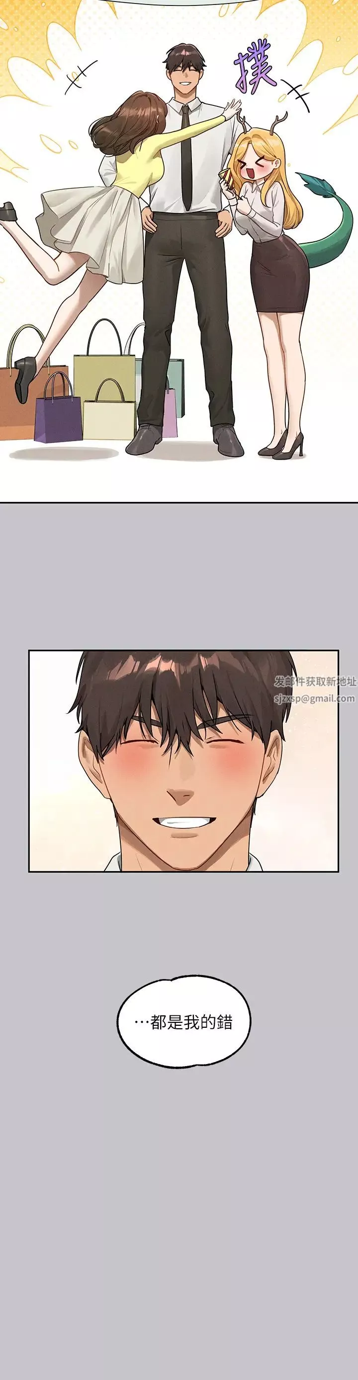富家女姐姐第131話-這裡今晚隻有我們倆