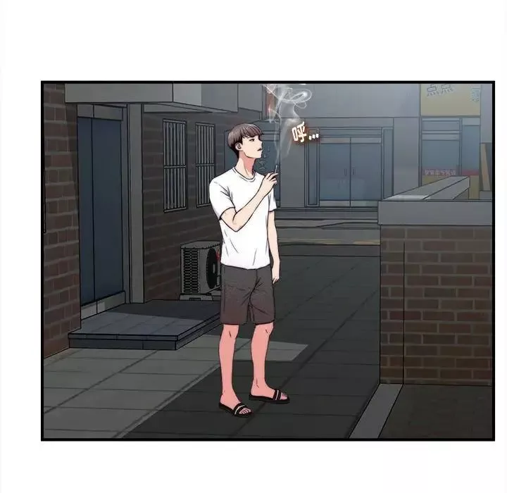 陌生的視線第9话