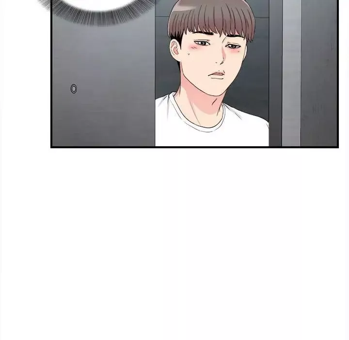陌生的視線第9话
