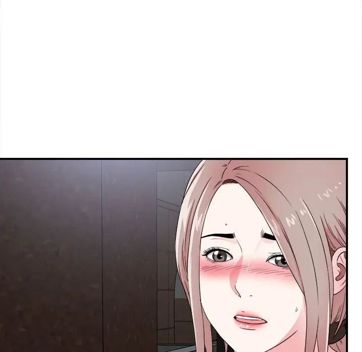 陌生的視線第9话