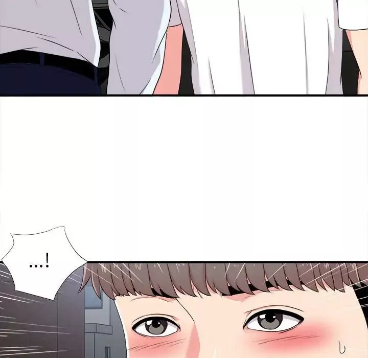陌生的視線第9话
