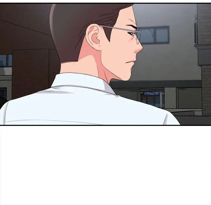 陌生的視線第9话